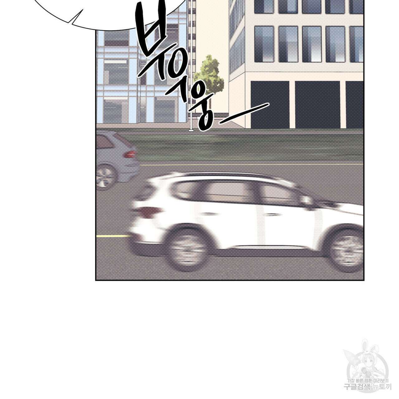 해수면의 아르페지오 45화 55