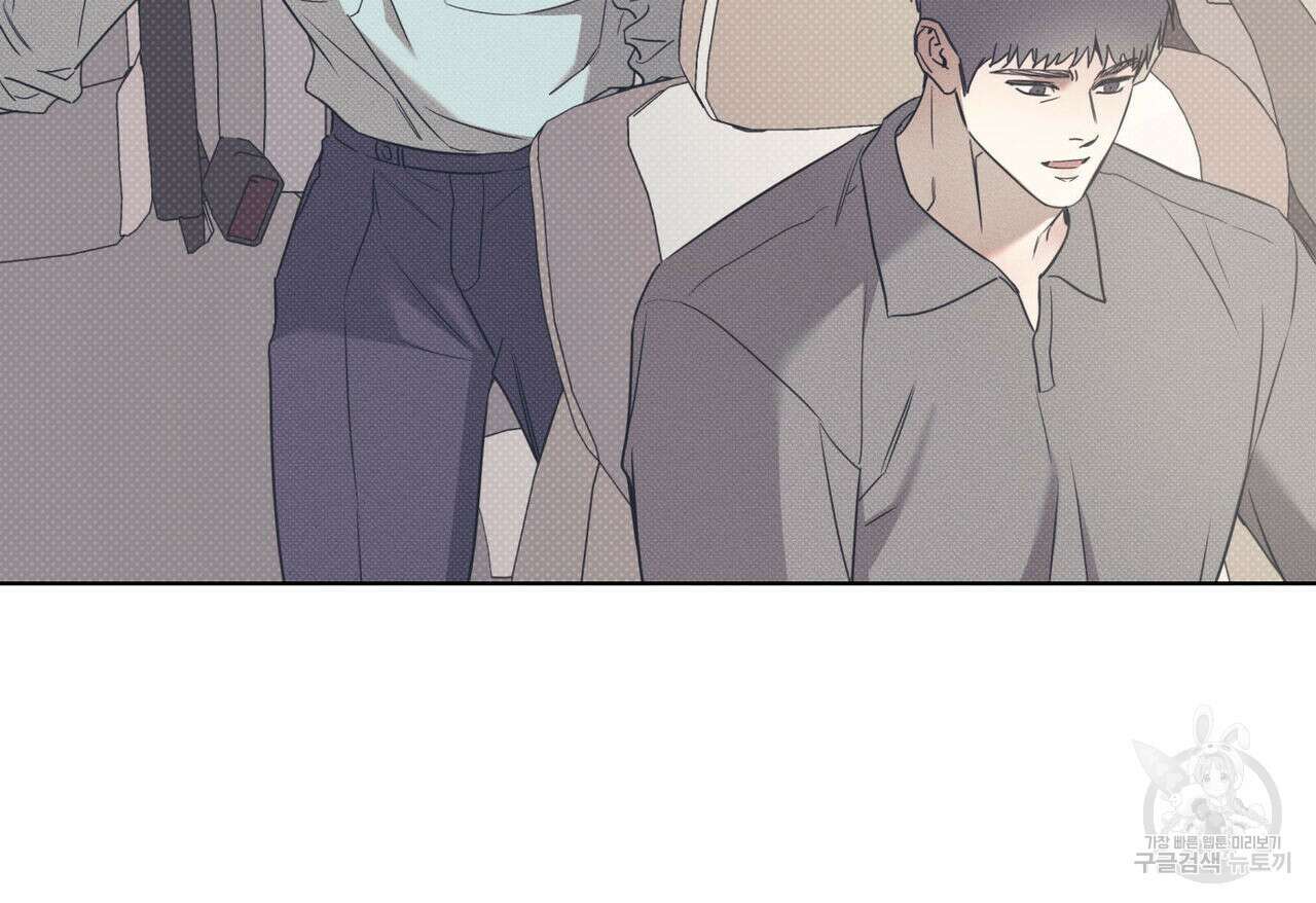 해수면의 아르페지오 45화 64