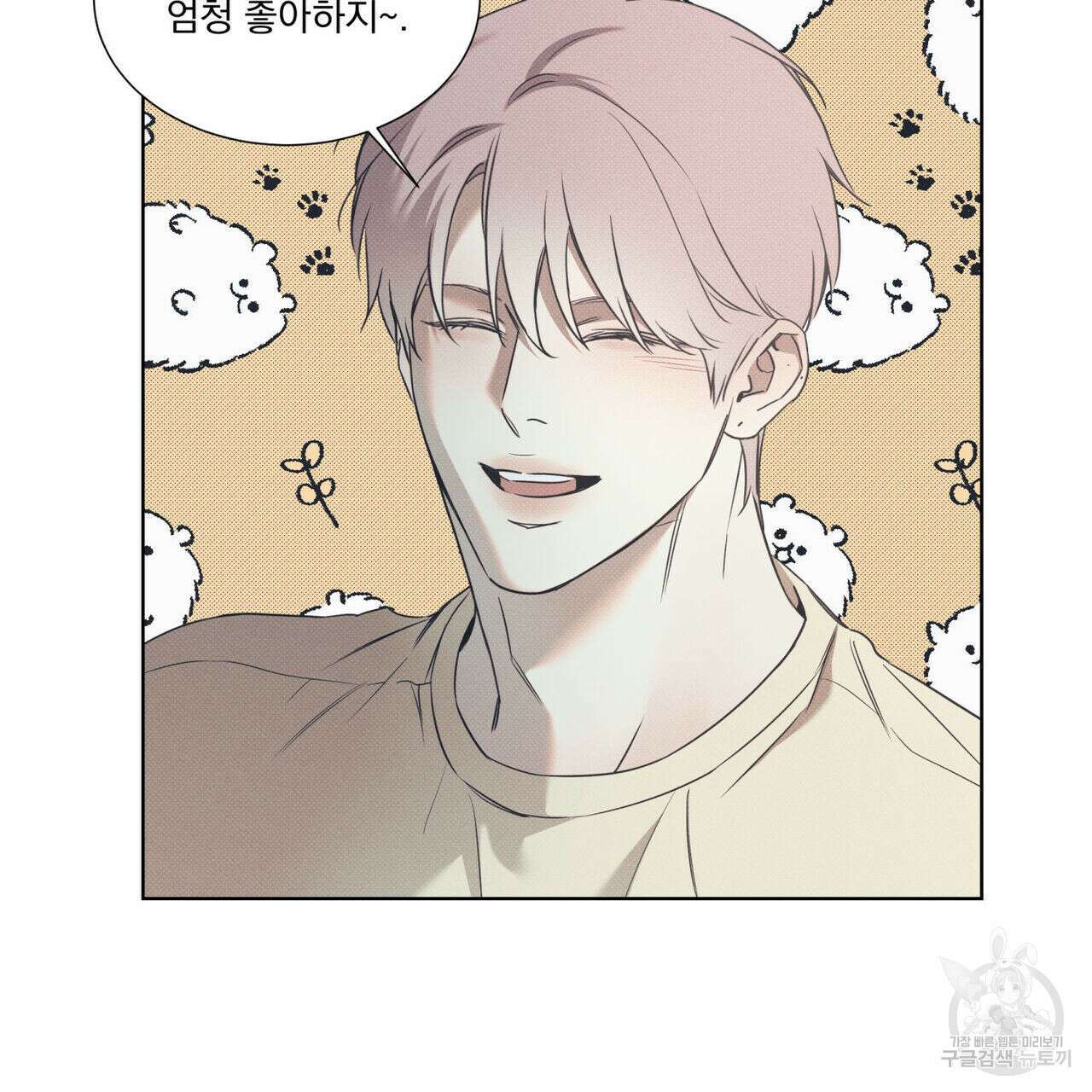 해수면의 아르페지오 45화 67