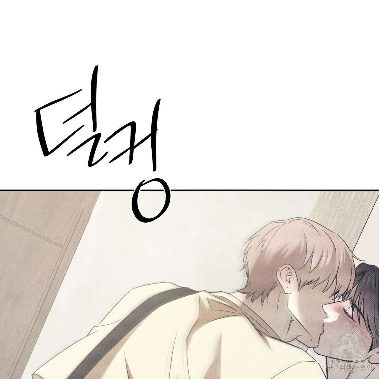 해수면의 아르페지오 45화 73