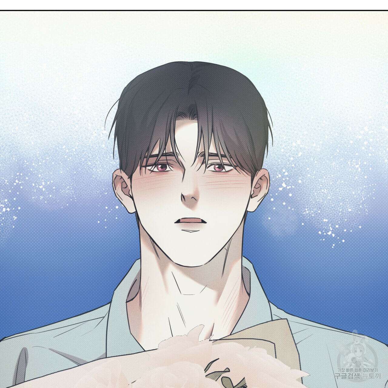 해수면의 아르페지오 45화 82