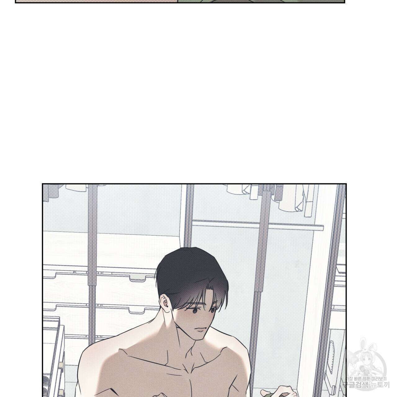 해수면의 아르페지오 45화 107