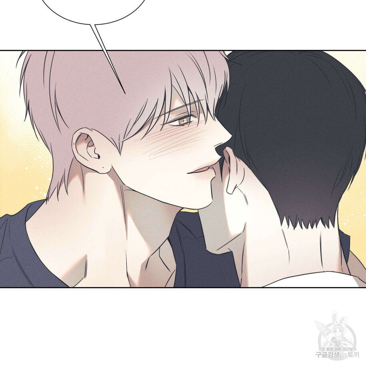 해수면의 아르페지오 45화 117