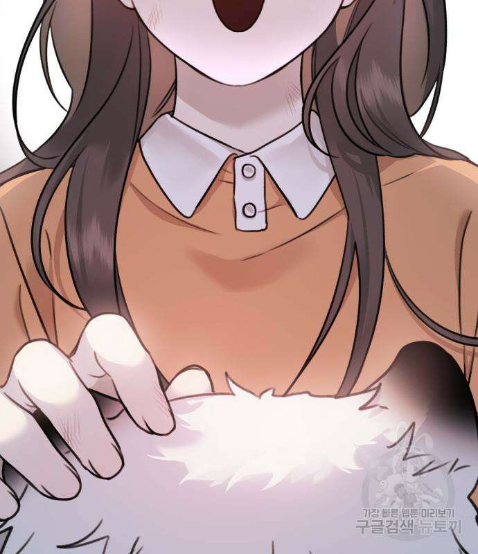 神장산범 2화 10