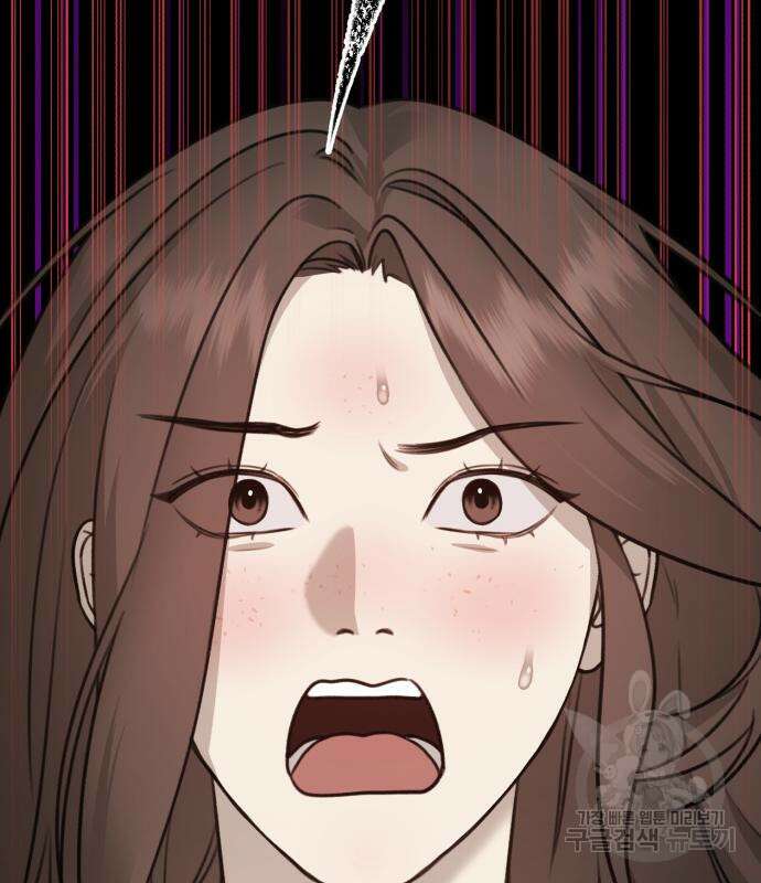 神장산범 2화 19