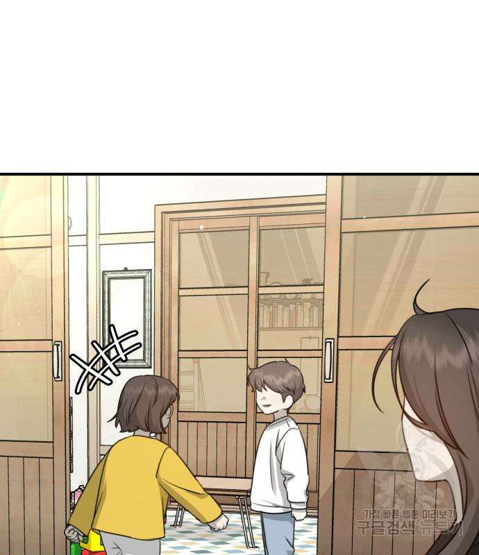 神장산범 2화 27