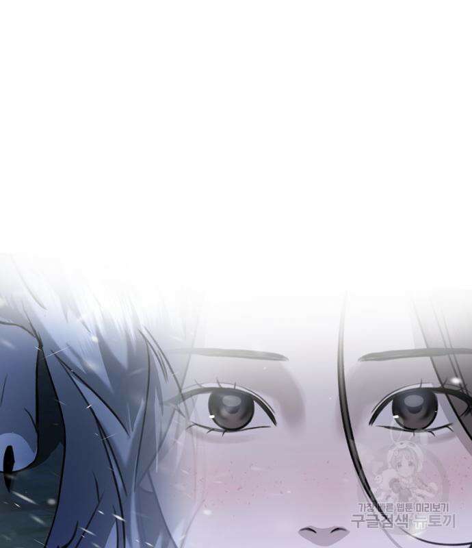 神장산범 2화 32