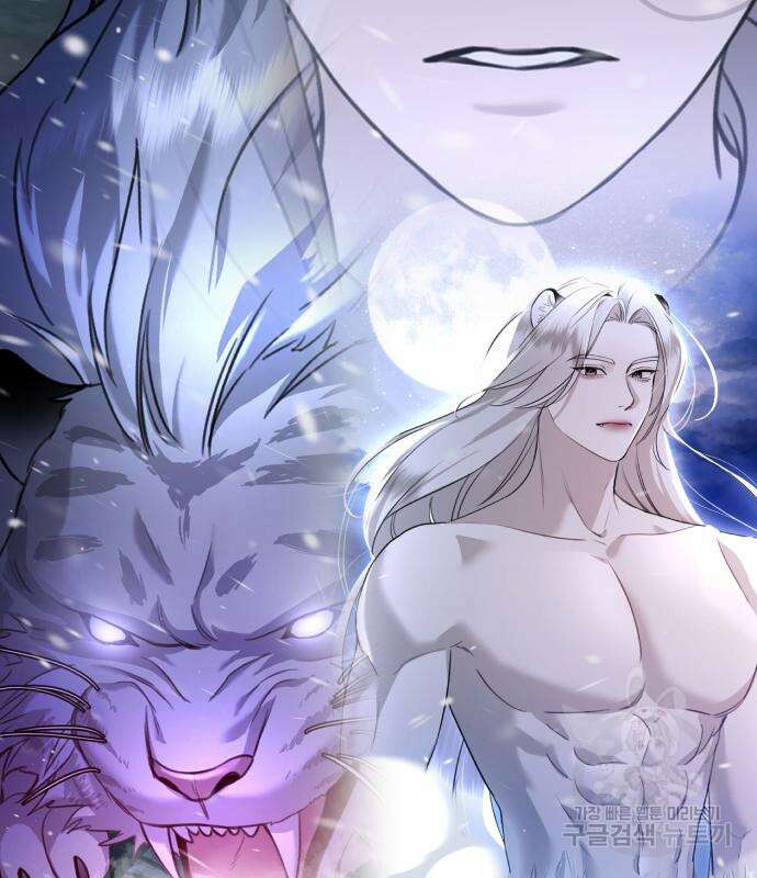 神장산범 2화 33