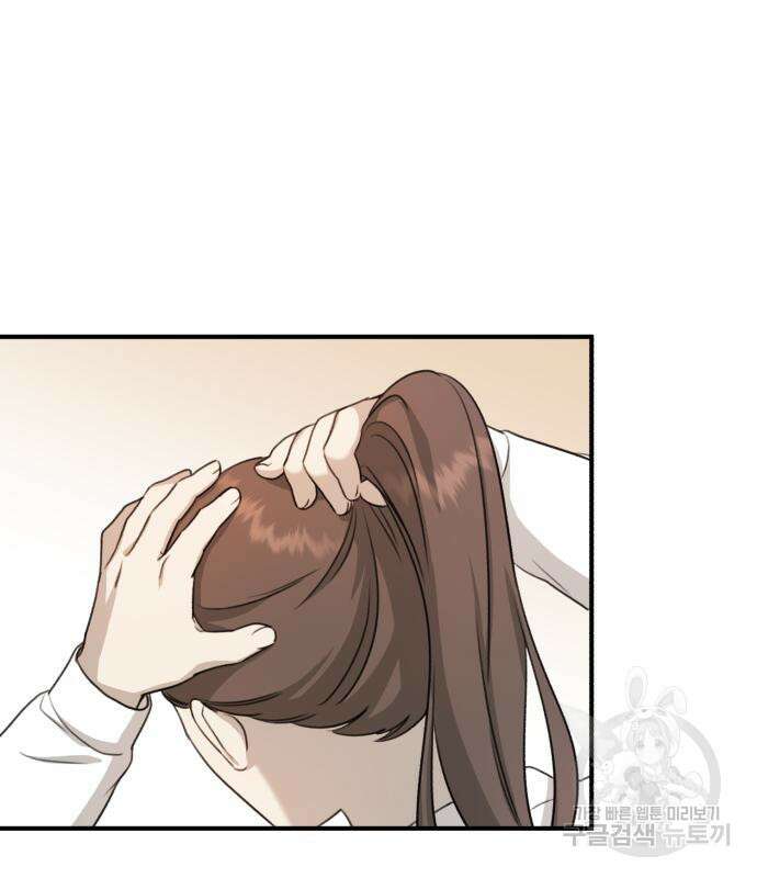 神장산범 2화 42