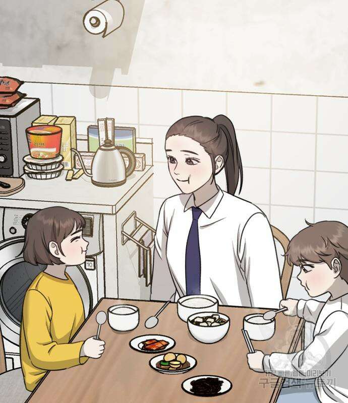 神장산범 2화 56