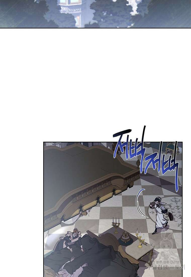 이제 그만 새가족을 찾으려합니다 7화 2