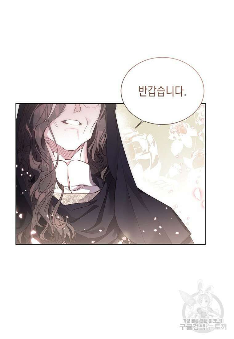 이제 그만 새가족을 찾으려합니다 7화 31