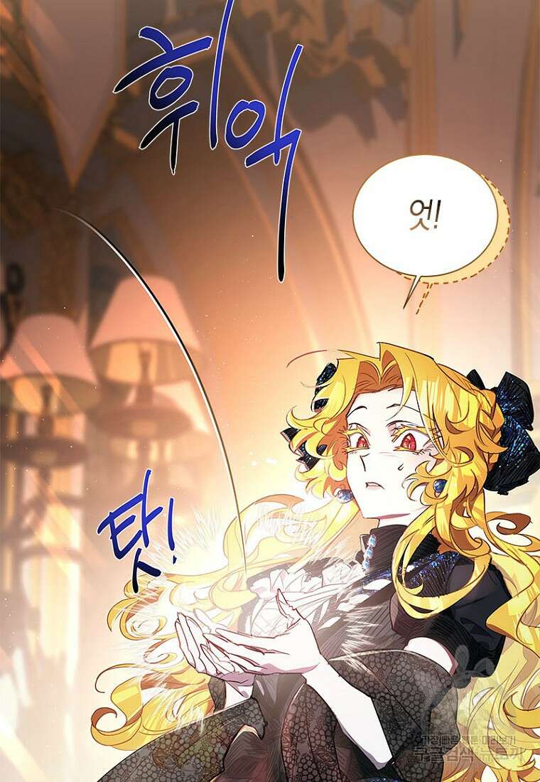 이제 그만 새가족을 찾으려합니다 7화 51