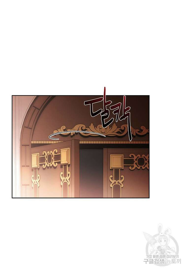 이제 그만 새가족을 찾으려합니다 7화 64