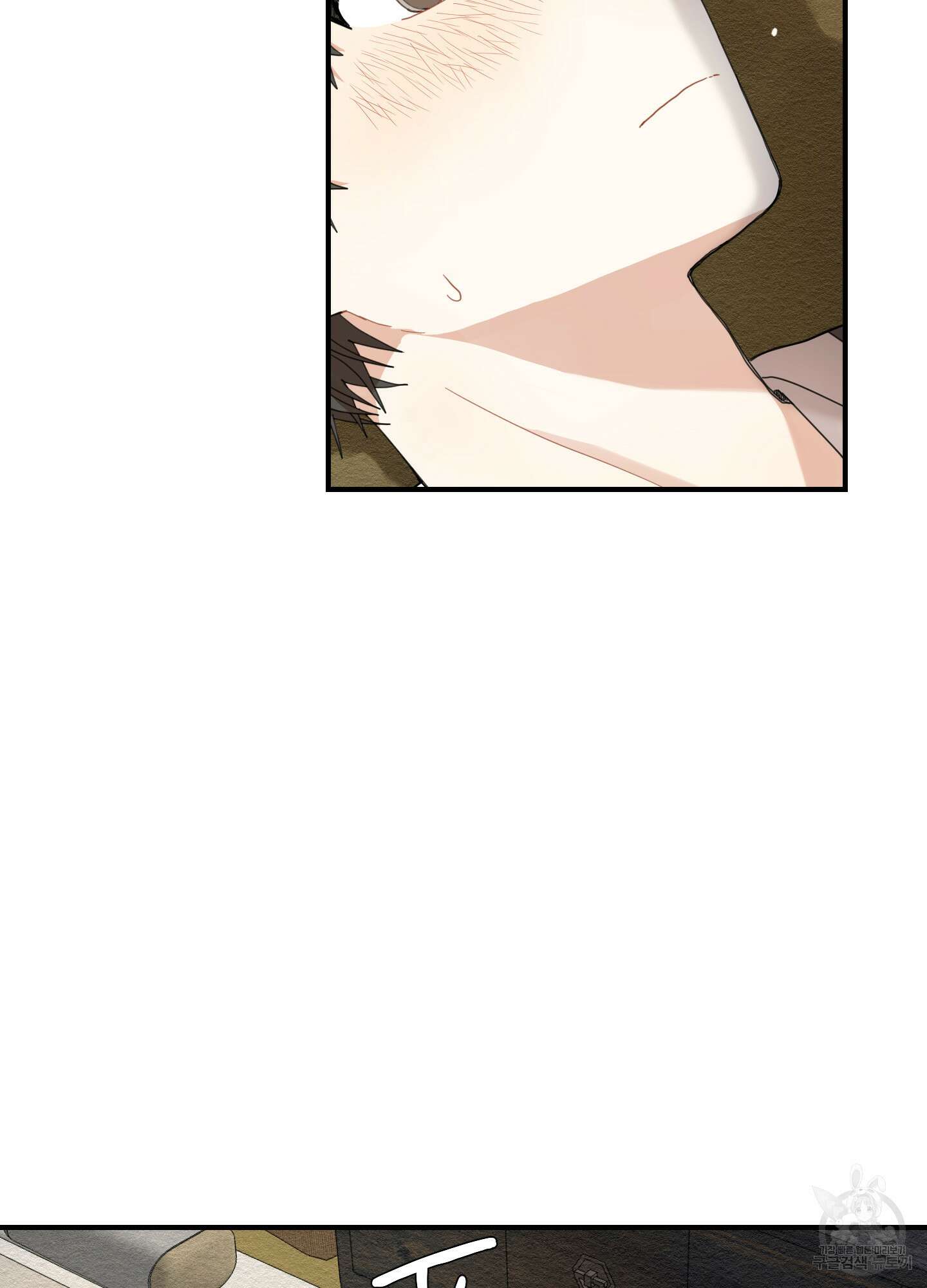 개나리가 떨어진 길 9화 63