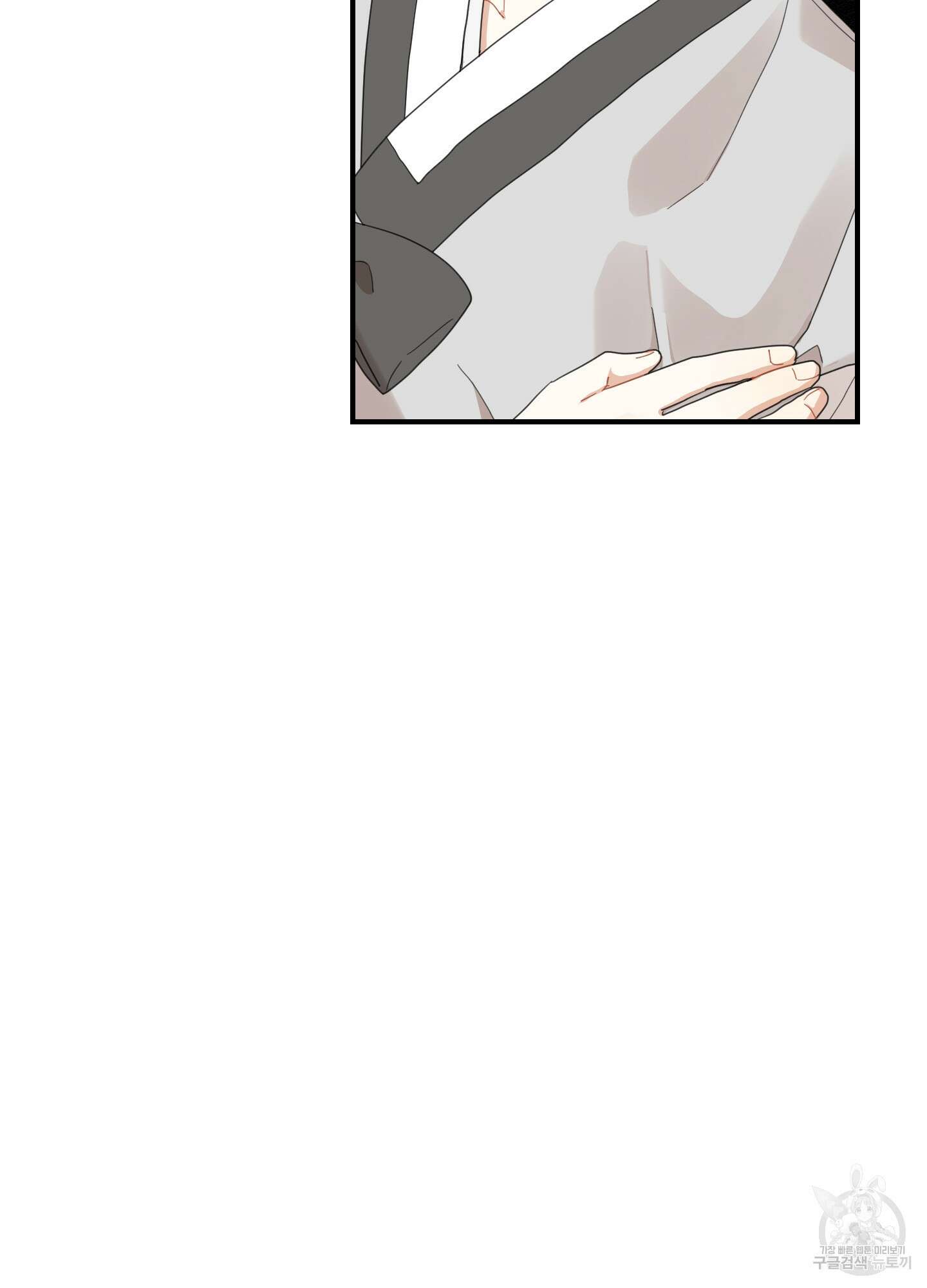 개나리가 떨어진 길 9화 72