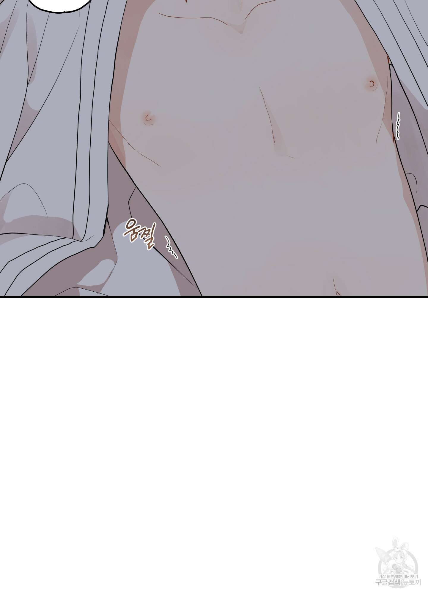 개나리가 떨어진 길 13화 43