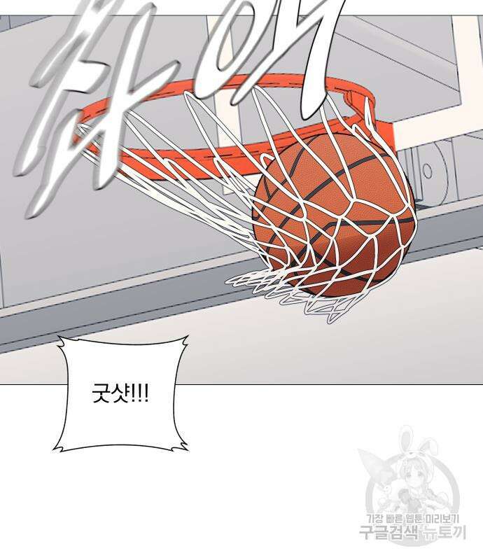 가비지타임 시즌4 41화 13