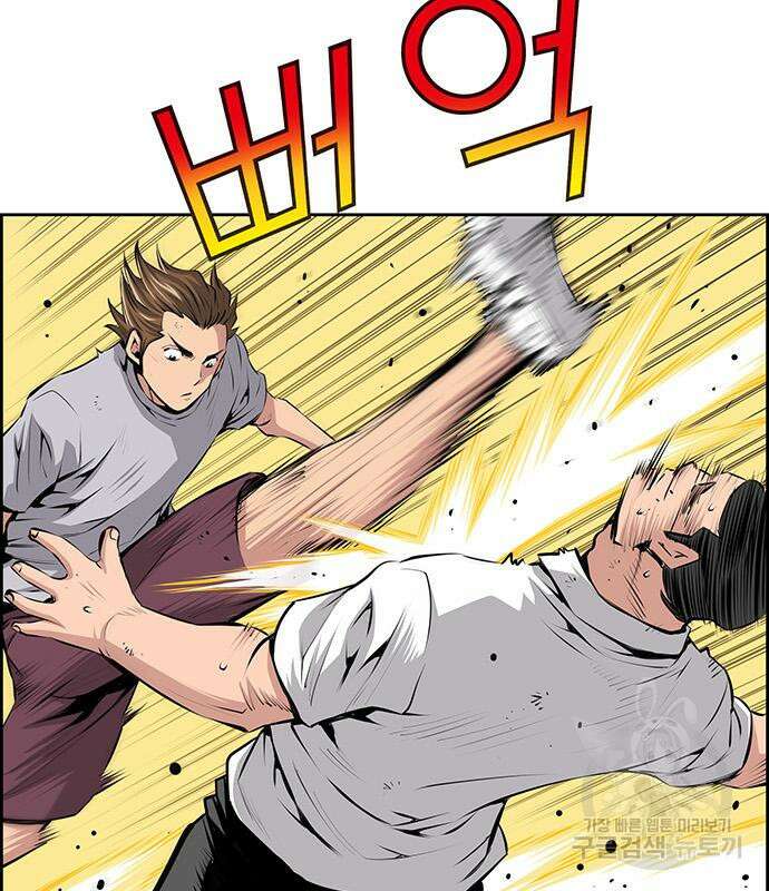 장풍전 78화 6