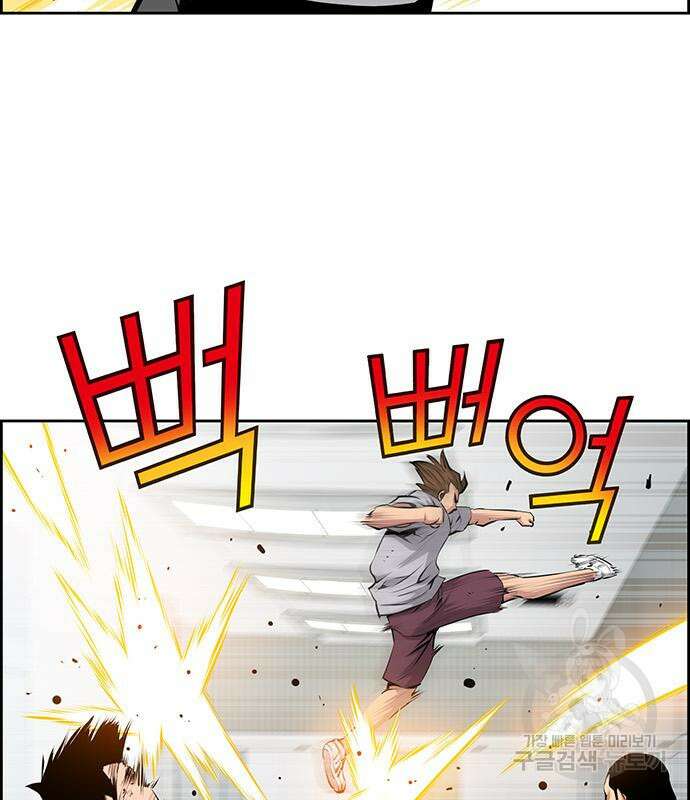 장풍전 78화 7