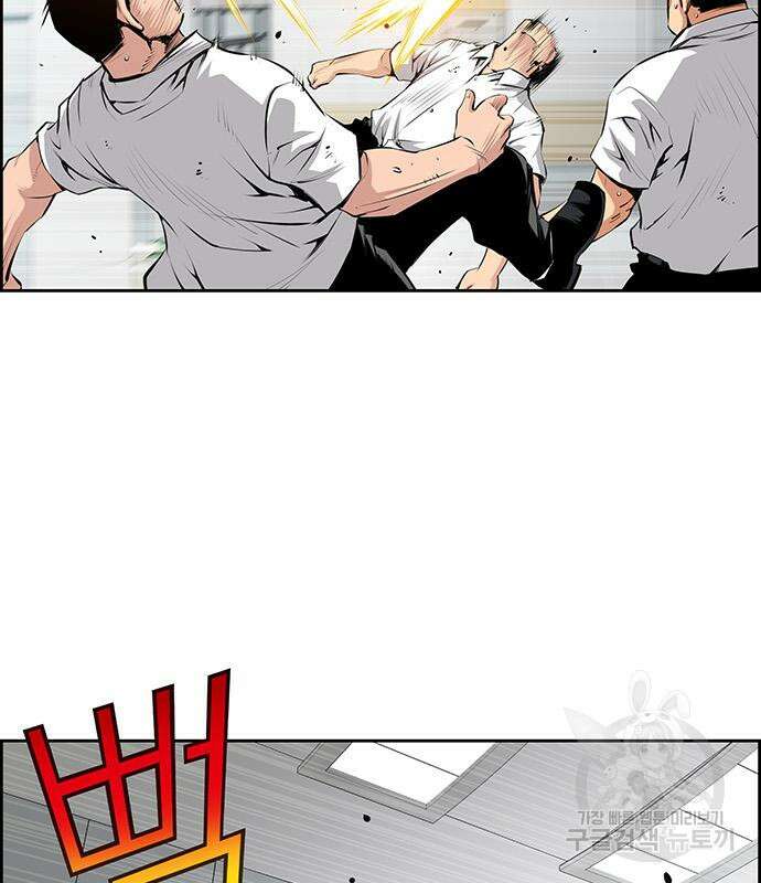 장풍전 78화 8