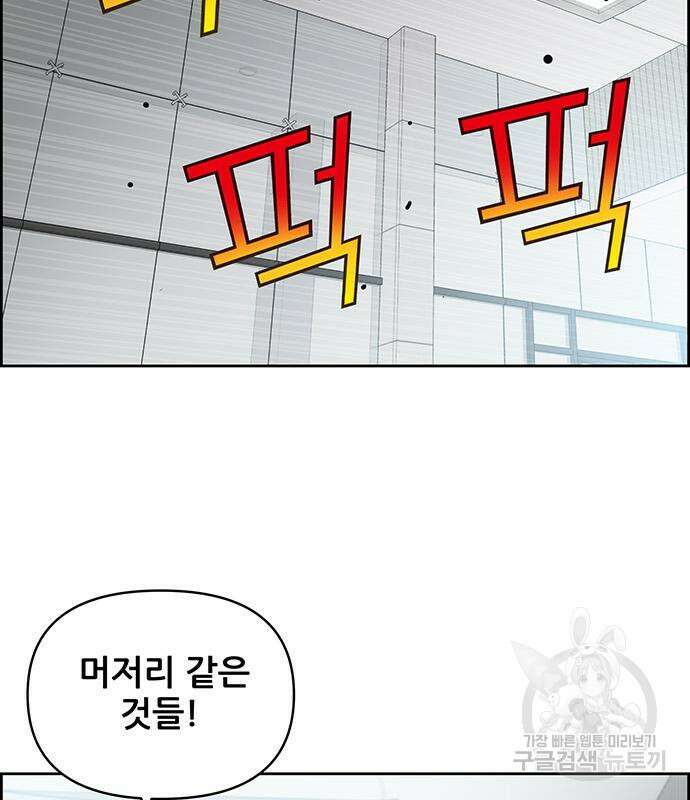 장풍전 78화 9