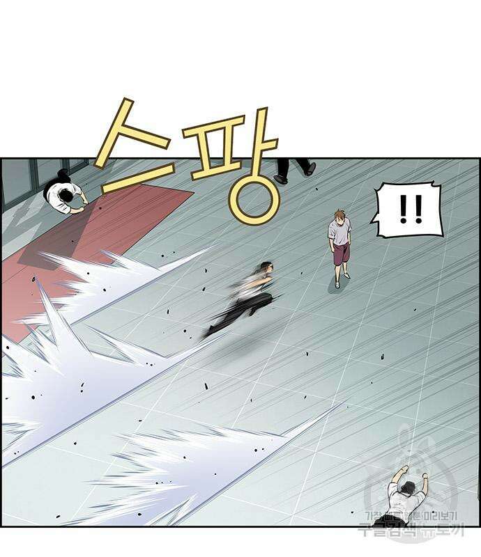 장풍전 78화 15