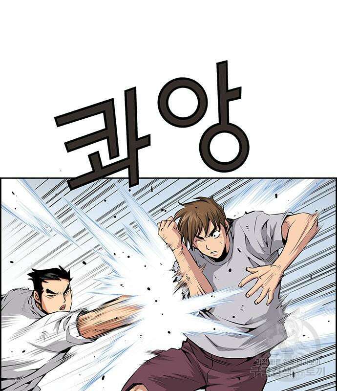 장풍전 78화 16