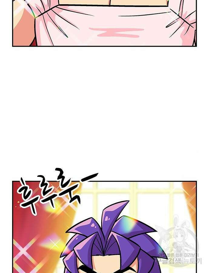 허리케인 공주님 20화 11