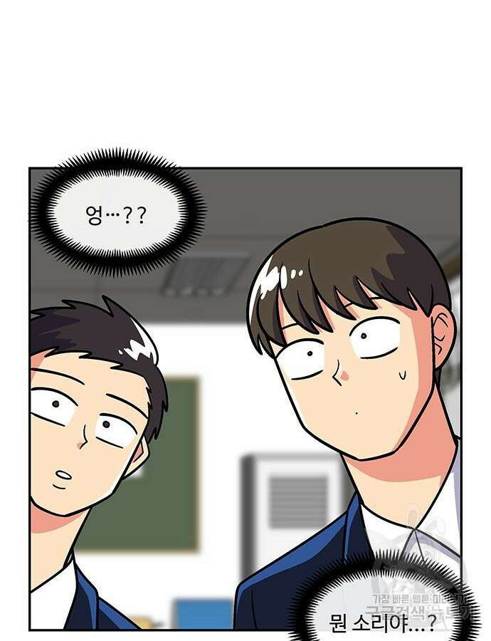 허리케인 공주님 20화 50