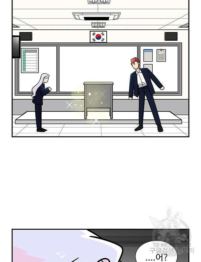 허리케인 공주님 20화 94