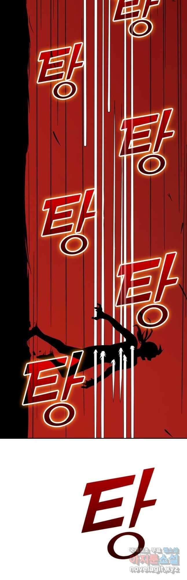 악역 플레이어는 강해지고 싶다 511화 11
