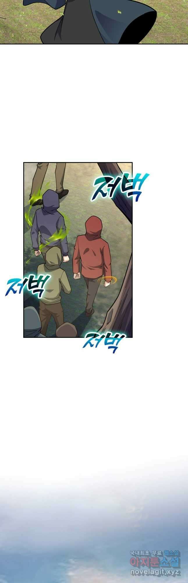 악역 플레이어는 강해지고 싶다 511화 14