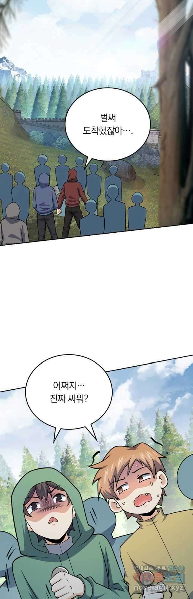 악역 플레이어는 강해지고 싶다 511화 31