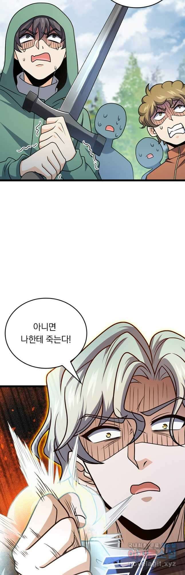 악역 플레이어는 강해지고 싶다 511화 34