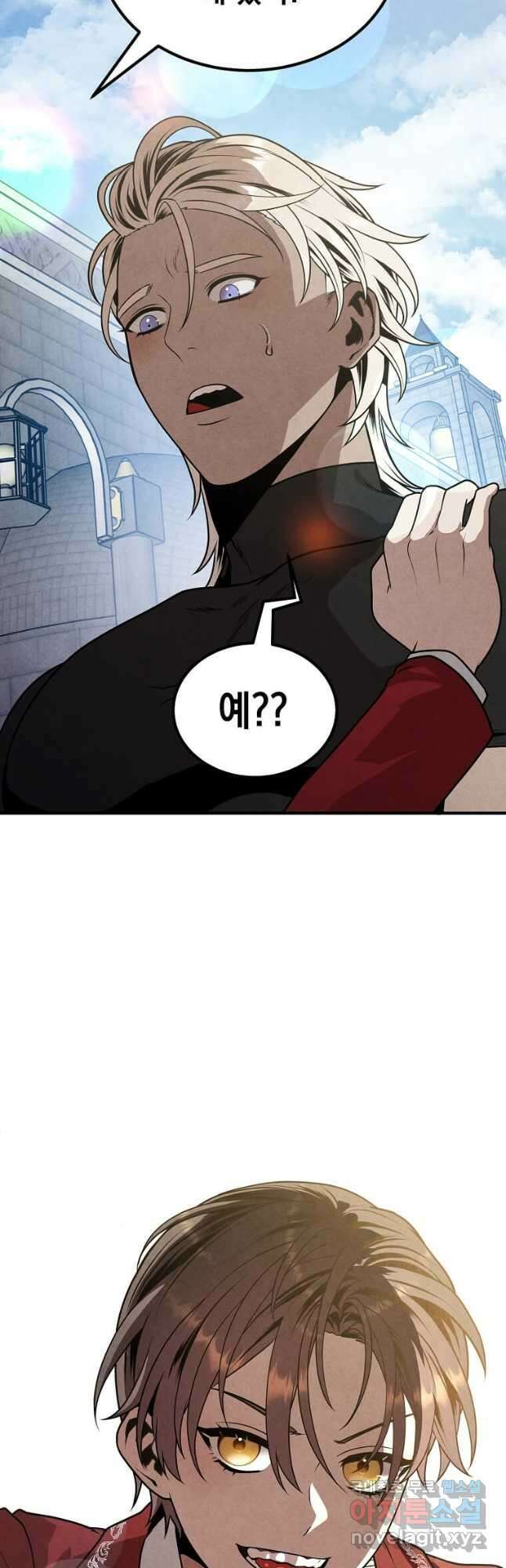 후작가의 역대급 막내아들 76화 5