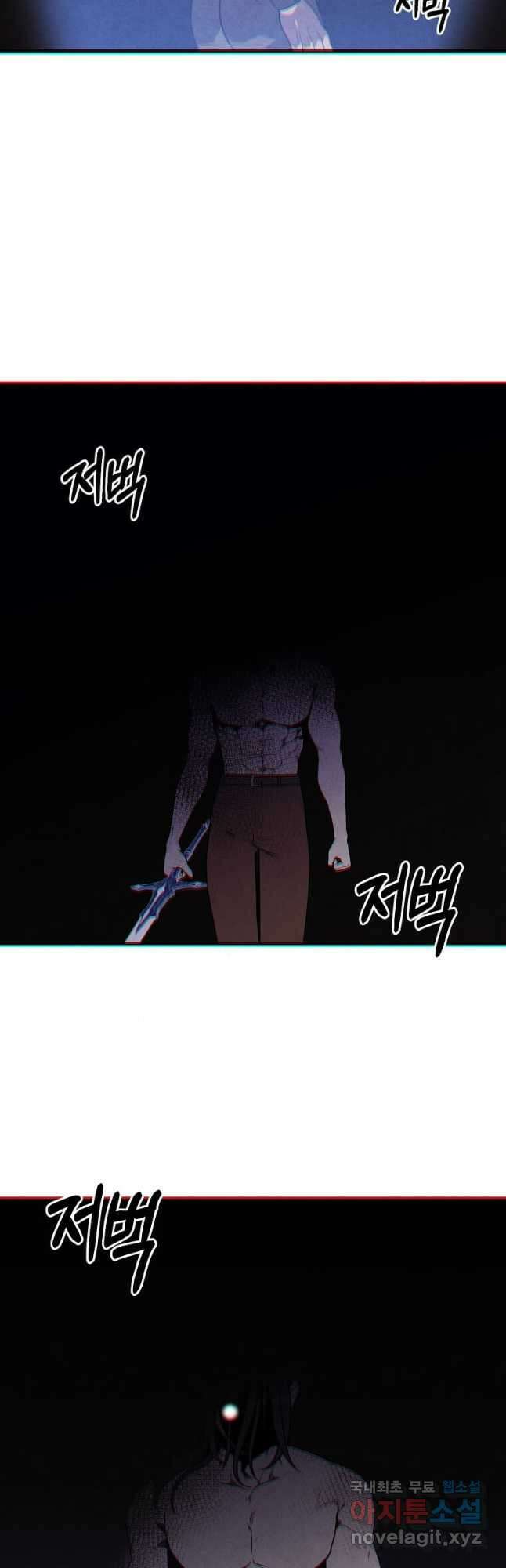 후작가의 역대급 막내아들 76화 34