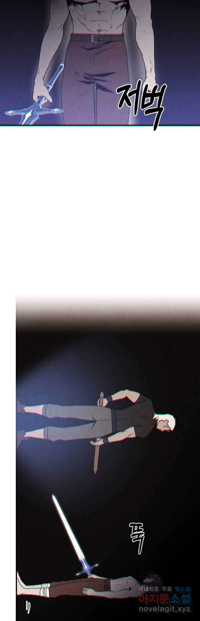 후작가의 역대급 막내아들 76화 35