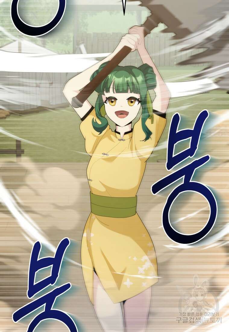 호접몽전 36화 5