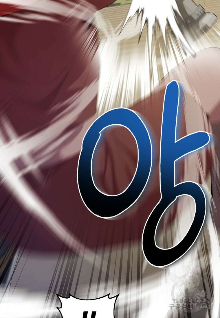 호접몽전 36화 10