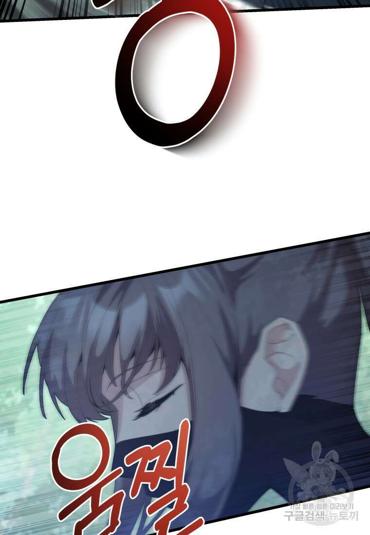 호접몽전 36화 72