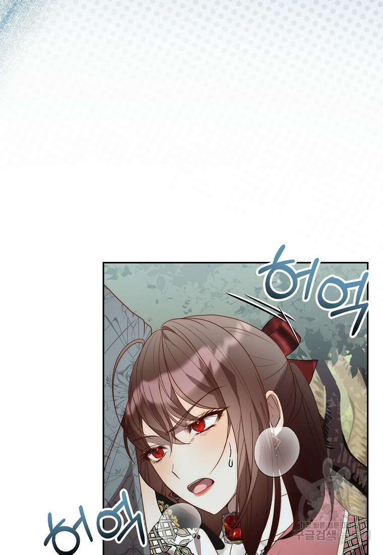 회귀한 김에 복수하겠습니다 59화 33