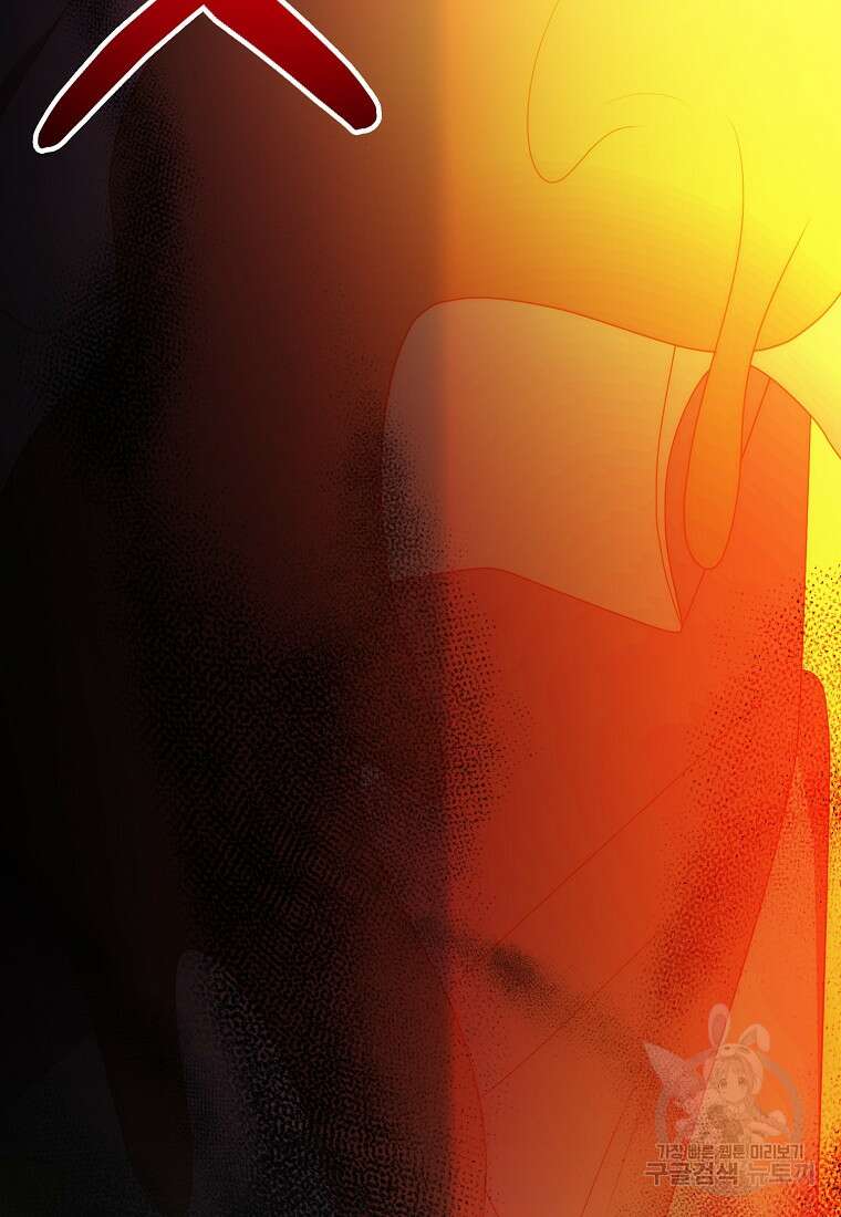 회귀한 김에 복수하겠습니다 59화 68