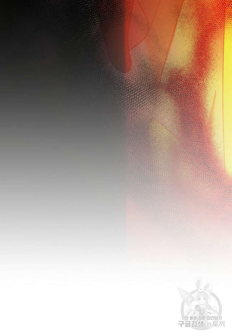 회귀한 김에 복수하겠습니다 59화 69