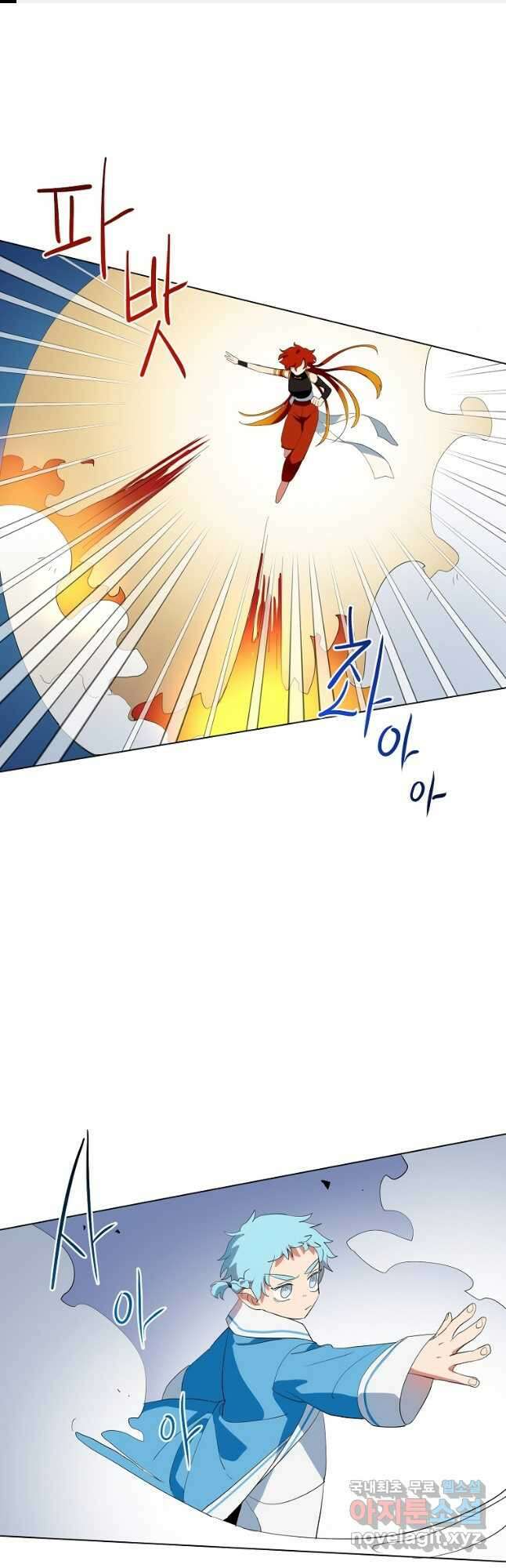 정령의 펜던트 209화 1