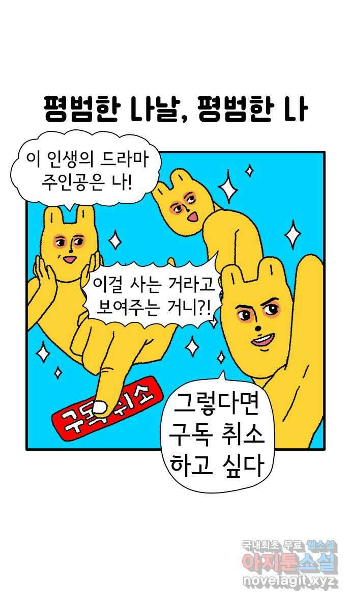 루루라라 우리네 인생 75화 막걸리 축제 1