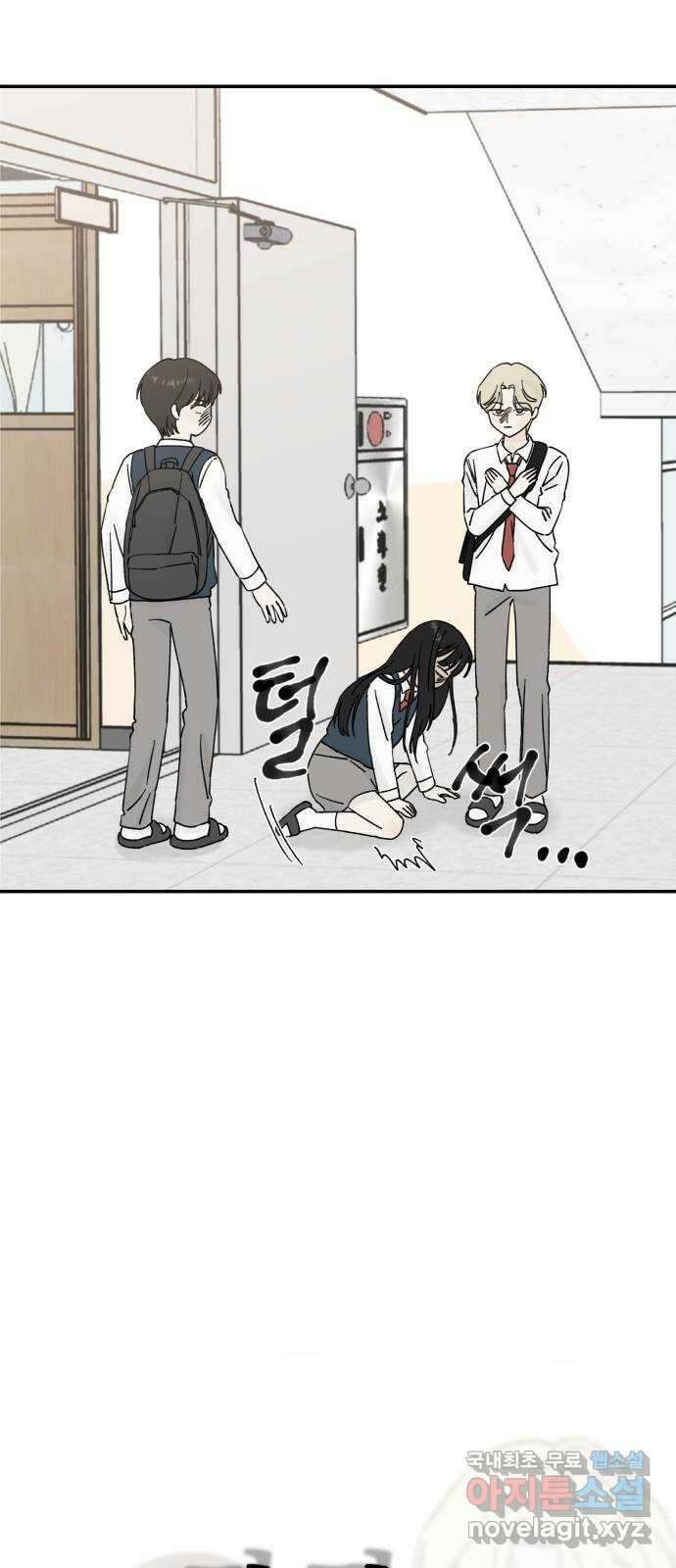 러브 똘츄얼리 10화 4