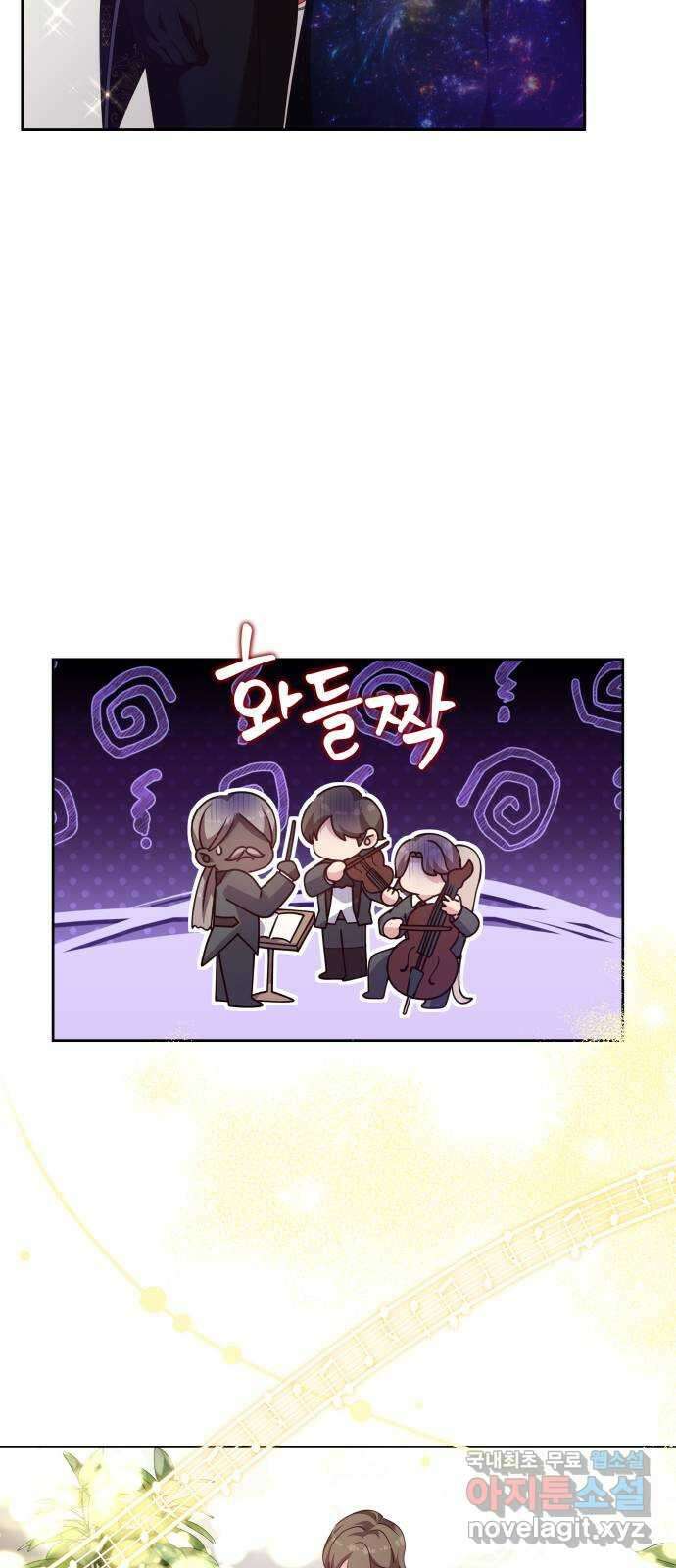 악당과 악당이 만나면 29화 5