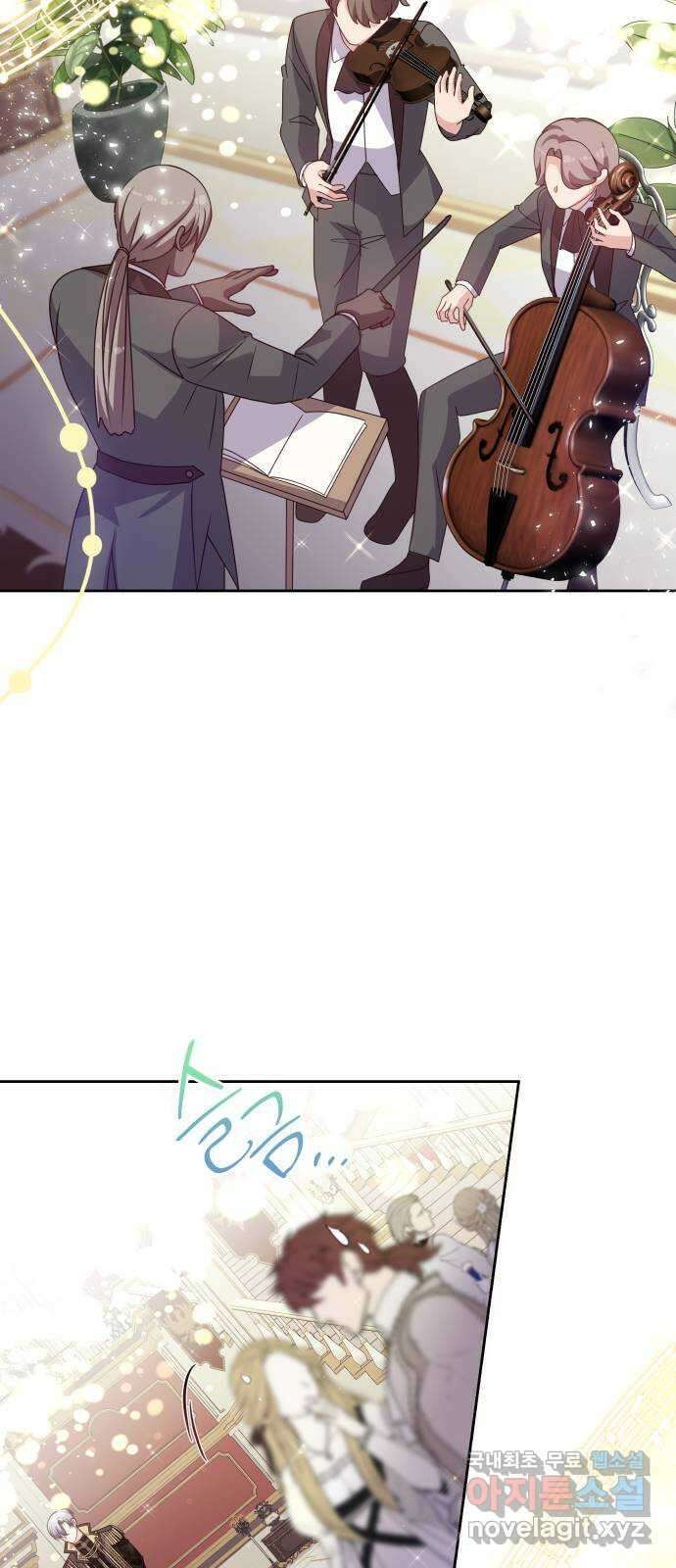 악당과 악당이 만나면 29화 6