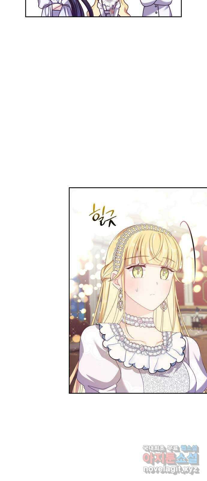 악당과 악당이 만나면 29화 44